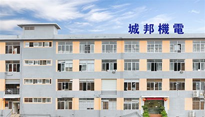 城邦機電全新官網(wǎng)即將上線！